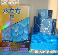 茅台水立方酒产品属于酒类中的什么分类