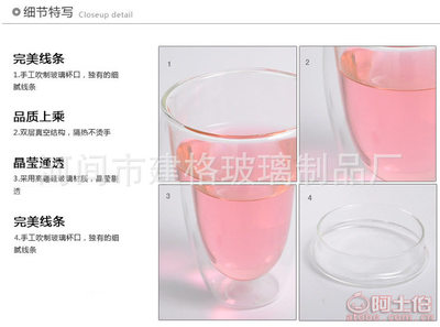【生产批发耐热玻璃双层杯带盖透明茶杯保温隔热水杯花茶杯咖啡杯1059】河间市建格玻璃制品厂 - 产品库