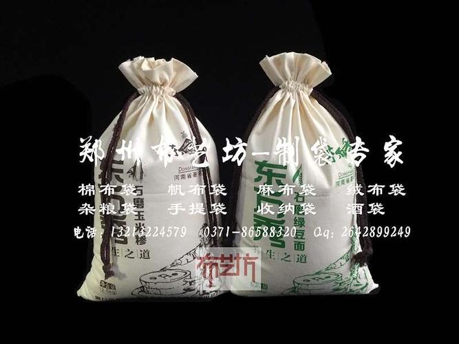 河南布艺坊商贸有限公司:河南最专业,最完善的一家布制品厂,是一