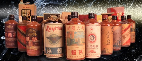 酒类