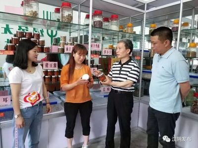 动态 | 汉阴:县政协组织委员开展“端午情·委员情·扶贫情”爱心活动