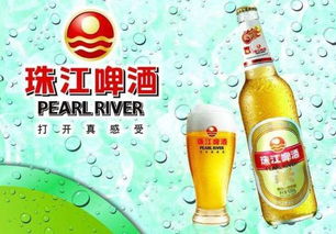 珠江啤酒002461 最新消息流出, 后市或将这样走
