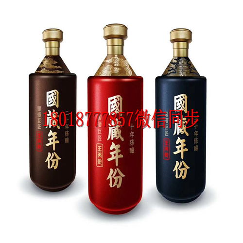 【合肥玻璃酒瓶生产厂家_合肥酒瓶生产厂家】- 