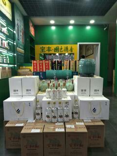 喝酒可别再喝伤身体的白酒了