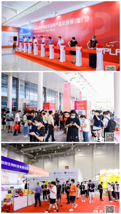 翘首相盼,PB首展首降厦门,第十四届全球自有品牌产品亚洲展今日开幕!