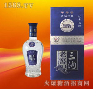 辽宁阜新三沟酒业有限责任公司 所有糖酒食品类招商产品信息 火爆糖酒食品招商网