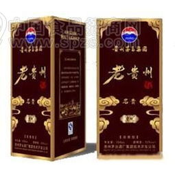 老贵州名贵