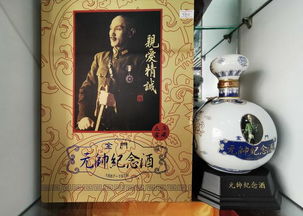 三沙逛台湾商品店,发现对岸也有茅台厂也产茅台,但价格有些丢份