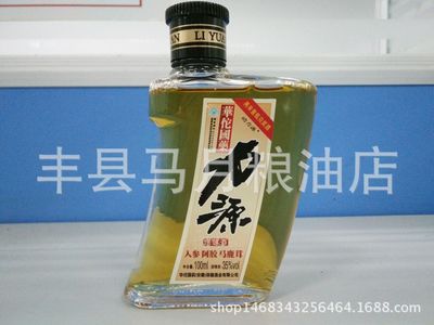 力源保健酒 力源酒 养生酒 厂家直接拿货 量大从优丰县马月粮油店