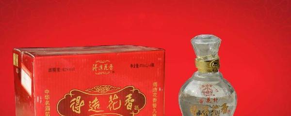 稻花香酒产自哪里