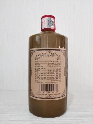 元鉴酒怎么样?元鉴酒测评品鉴