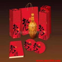 酒包装盒 产品包装盒 包装盒印刷