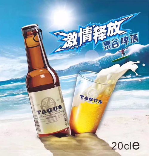 温州 酒头人 喝酒竟喝出了n个公司 免费请温州酒友喝啤酒啦