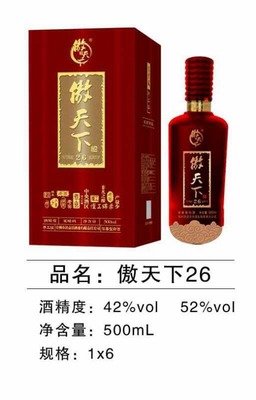 汕尾配置酒招商政策怎么定制