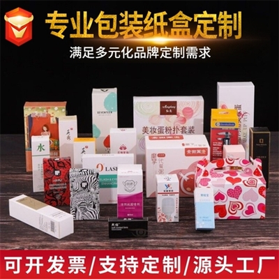 各类酒包装盒-白酒礼盒-红酒包装等纸盒-苍南县龙港温印纸塑制品厂_