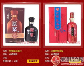 亳州中粮酿酒有限责任公司全线产品