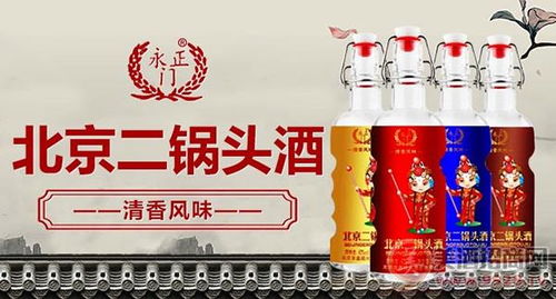 2021年新春贺岁,北京京鑫顺兴酒业送上牛年祝福