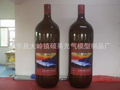 【工厂定制PVC充气宝岛红酒瓶,PVC充气广告模型】价格,厂家,图片,人偶、娃娃玩具,惠东县大岭镇硕果充气模型制品厂-