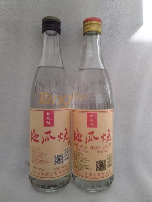 山东酒博会展商推介 山西金福晟商贸
