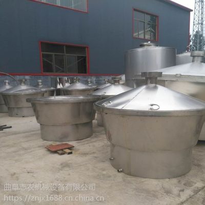 威海志农家用白酒酿酒设备供应商
