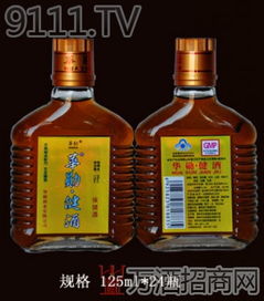 华勋保健酒产品 华勋保健酒产品图片 华勋保健酒怎么样 最新华勋保健酒产品展示