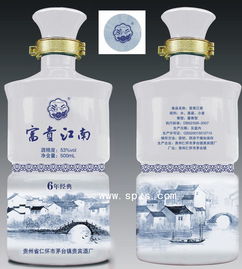 酱香30年木篮江南白酒招商加盟 批发 价格 报价