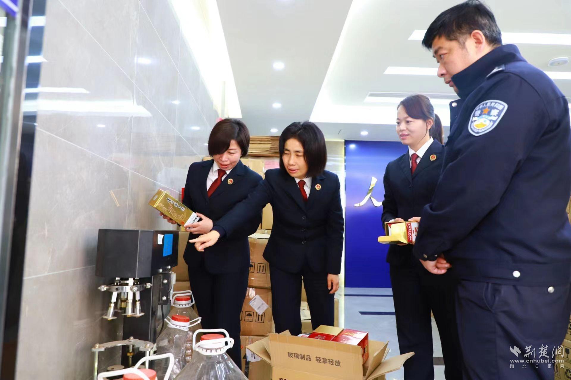 旧瓶装假茅台,检察官揭秘嫌疑人作案细节