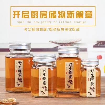 梅酒瓶玻璃瓶 白酒瓶 麻油瓶 燕窝瓶 方宁玻璃瓶 酱菜瓶 胡椒粉瓶 蜂蜜瓶