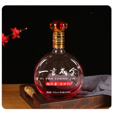 杨梅酒白酒代加工白酒生产厂家诚信经营