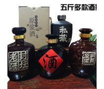 白酒