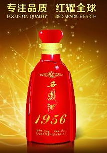 甘肃婚宴用酒哪个牌子实惠 团购用酒就找兰州凤香酒业公司,甘肃婚宴用酒哪个牌子实惠 团购用酒就找兰州凤香酒业公司生产厂家,甘肃婚宴用酒哪个牌子实惠 团购用酒就找兰州凤香酒业公司价格