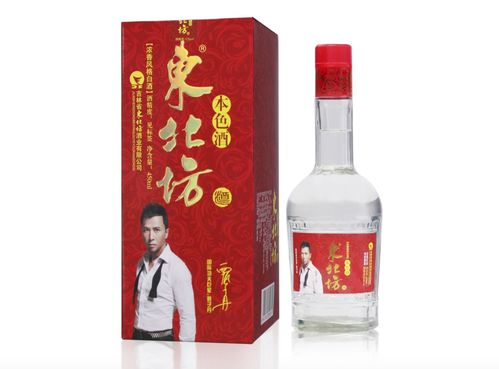 东北坊 酒类产品再上黑榜 公司宣称多位明星为品牌代言人