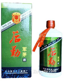 后勤军茅酒 绿瓶 全国招商