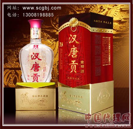 供应产品 四川汉唐贡白酒厂