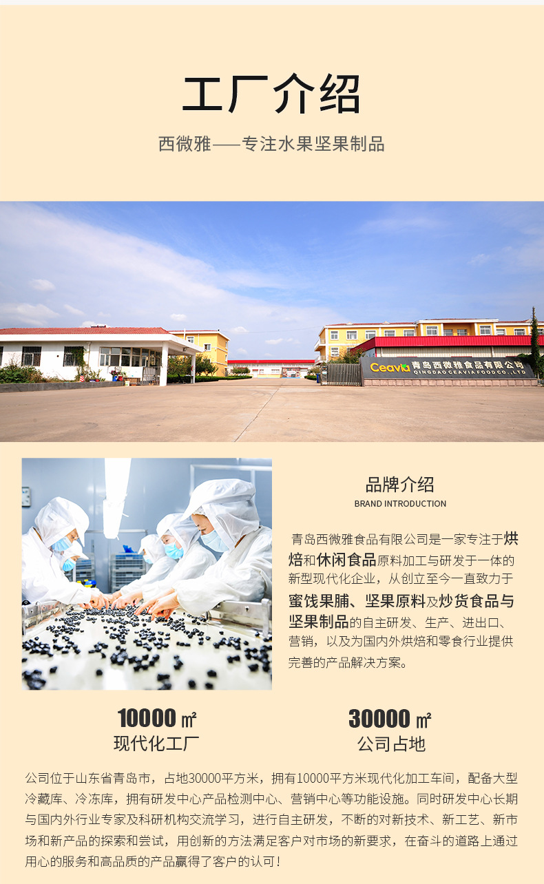 朗姆酒葡萄干朗姆酒白兰地特制土耳其红提子馅料烘焙西微雅直销