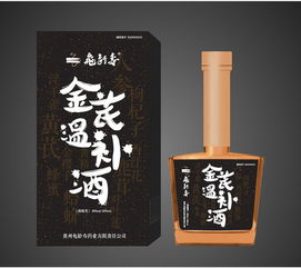 高档酒包装报价 厂家