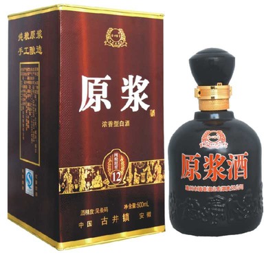 生产厂家低端酒 低档酒价格 低端白酒