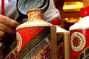 茅台迎宾酒金色瓶子