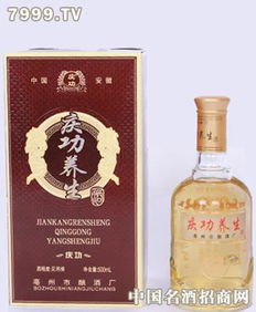 庆功养生酒红盒