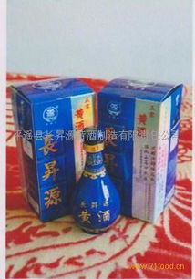长昇源黄酒产品 产品图片 加盟店怎么样