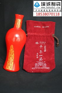 生产绒布酒袋厂家 订做绒布酒袋价格 生产绒布酒袋厂家 订做绒布酒袋型号规格