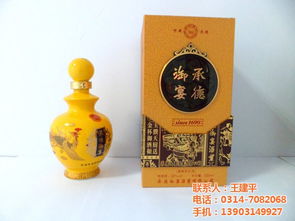 御宴酒业 图 承德御宴白酒生产厂家 承德御宴白酒