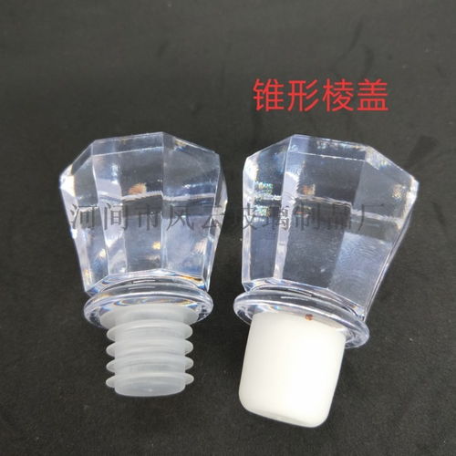 出售各种规格工艺酒瓶塞 亚克力酒瓶盖 ,河间市风云玻璃制品厂